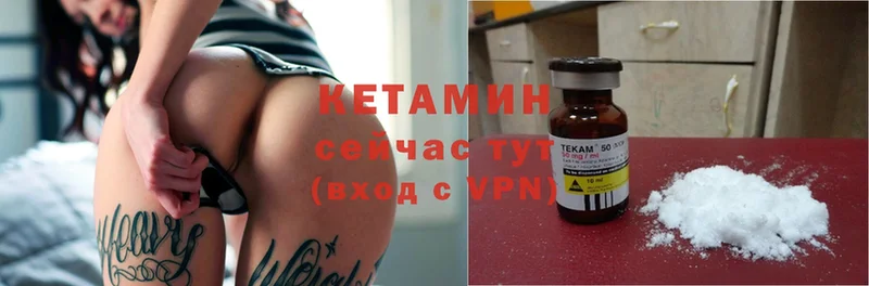 КЕТАМИН ketamine  купить наркотик  hydra зеркало  Кириллов 