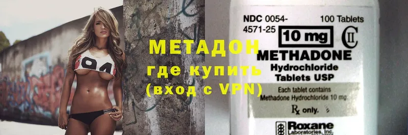 Метадон methadone  Кириллов 